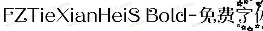 FZTieXianHeiS Bold字体转换